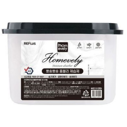 대성인더스 뽀송뽀송 홈블리 제습제 520ml