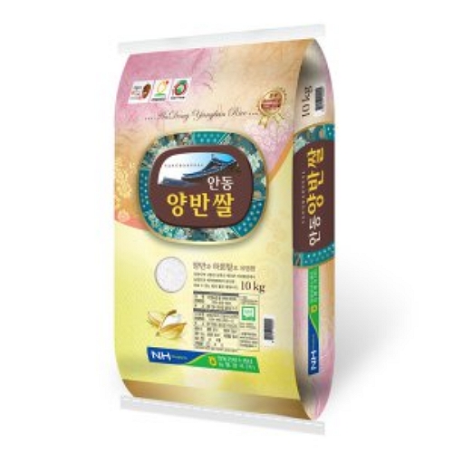서안동농협  2020 양반쌀 영호진미 10kg [1개]