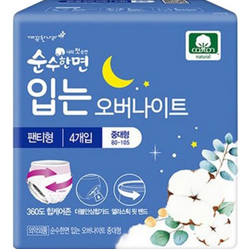 순수한면 입는 오버나이트 중대형 4개