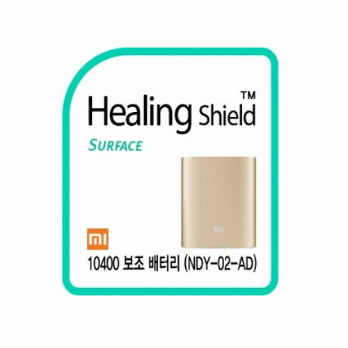 폰트리 힐링쉴드 샤오미 10400용 보호 필름