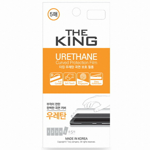 투제이컴퍼니  갤럭시Z플립 F700 더킹 우레탄곡면풀커버필름 5매