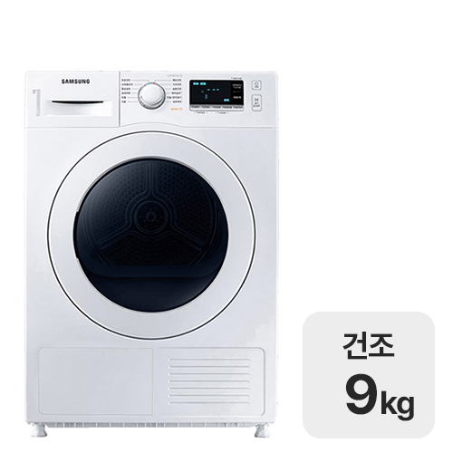 DV90T5440KW[일반판매처] 이미지 65659117