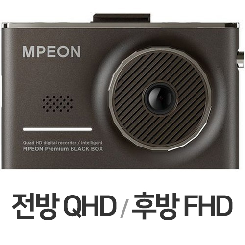 엠피온  MDR-Q570 2채널