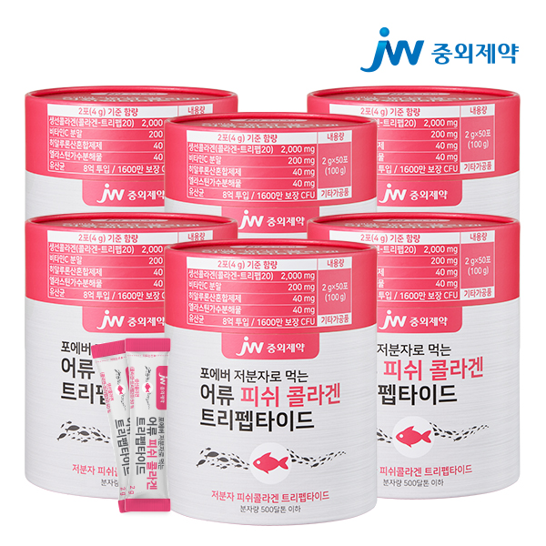 JW중외제약 어류 피쉬 콜라겐 트리펩타이드 50포