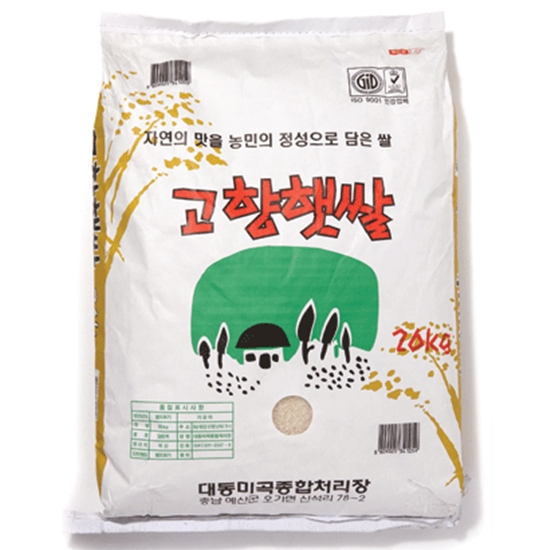 대동미곡종합처리장  고향햇쌀 20kg [1개]