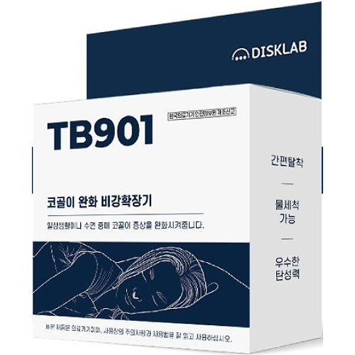 더바른 코골이 완화 비강확장기 TB901