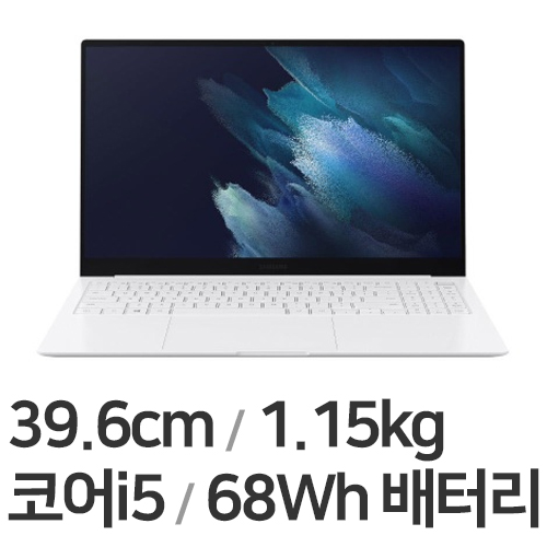 삼성전자 갤럭시북 프로 NT950XDX-G51A