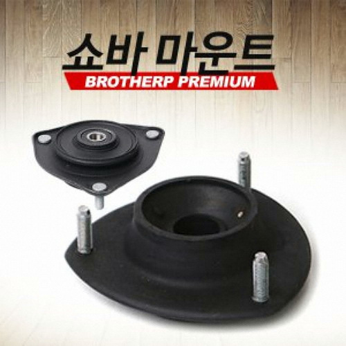 브라더피  쇼바마운트 앞마운팅 [기아차종]