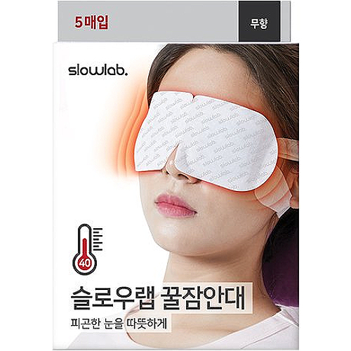 슬로우랩 꿀잠안대 무향 5매입