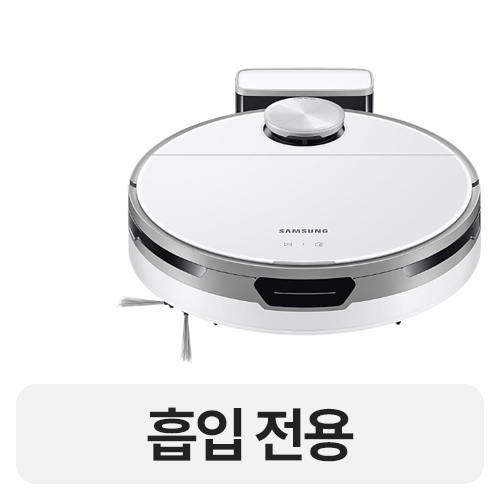삼성전자 비스포크 제트 봇 VR30T80313 [미스티화이트, VR30T80313W] 상품이미지