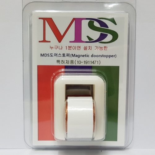 MDS 도어스토퍼