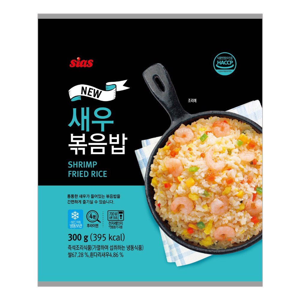 시아스  뉴 새우 볶음밥 300g
