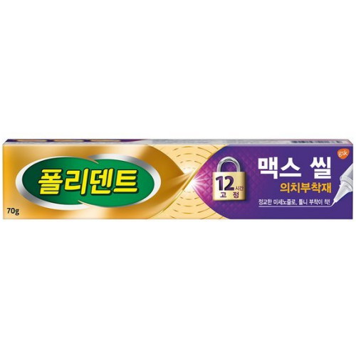 글락소스미스클라인 폴리덴트 의치부착재 맥스씰 70g