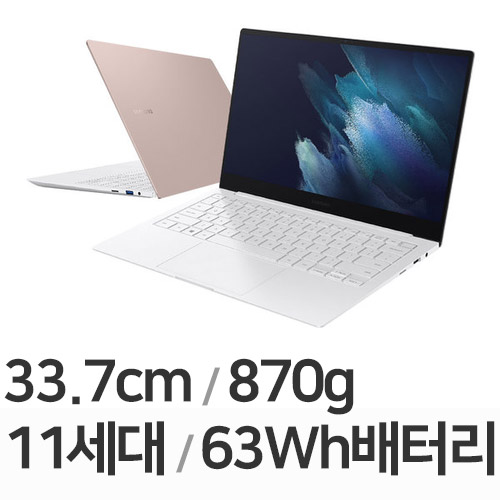 삼성전자 갤럭시북 프로 NT930XDY-A51A