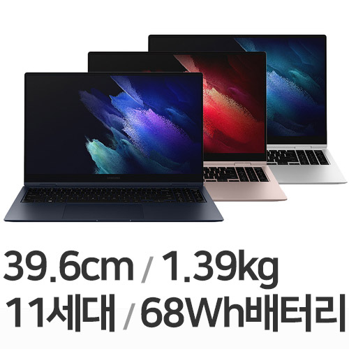 삼성전자 갤럭시북 프로360 NT950QDY-A51A
