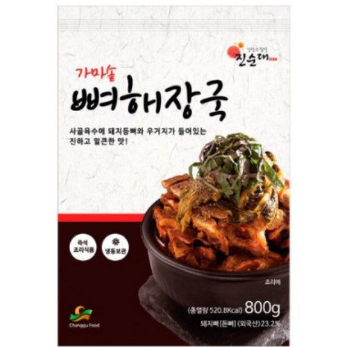 굿푸드 가마솥 뼈해장국 800g [1개] - 에누리 가격비교