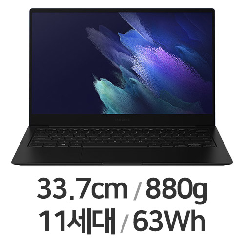 삼성전자 갤럭시북 프로 NT935XDB-K58AB LTE