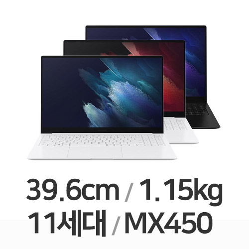삼성전자 갤럭시북 프로 NT950XDX-G51A