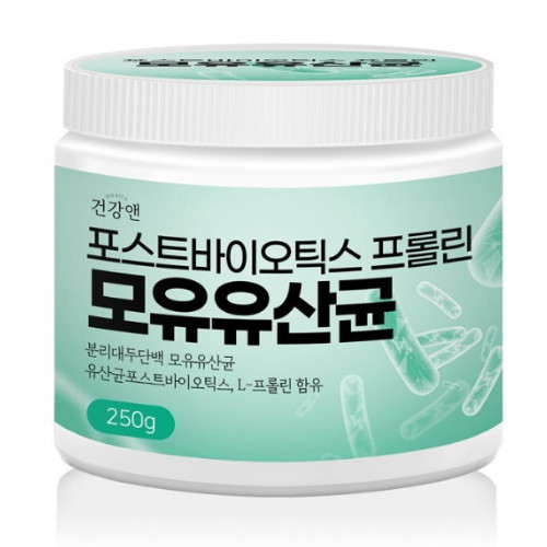 건강앤 포스트바이오틱스 프롤린 모유유산균 250g