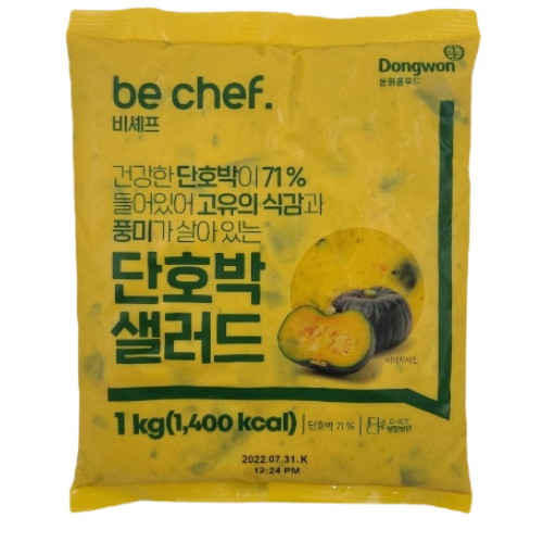동원홈푸드  단호박 샐러드 1kg