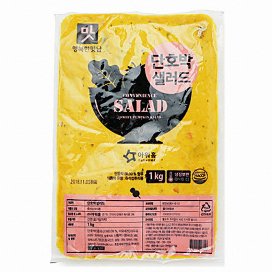 아워홈  단호박샐러드 1kg