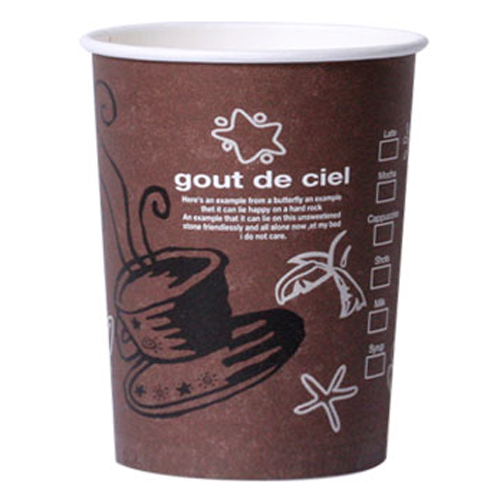 온누리씨앤엠  8온스 커피브라운 종이컵