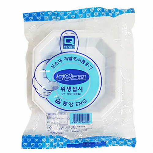동양ENG  동양크린 위생접시 DY-100