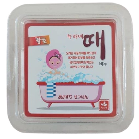 누리네 황토 때비누 130g