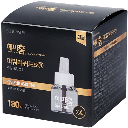 해피홈 파워리퀴드S 블랙에디션 리필 45일