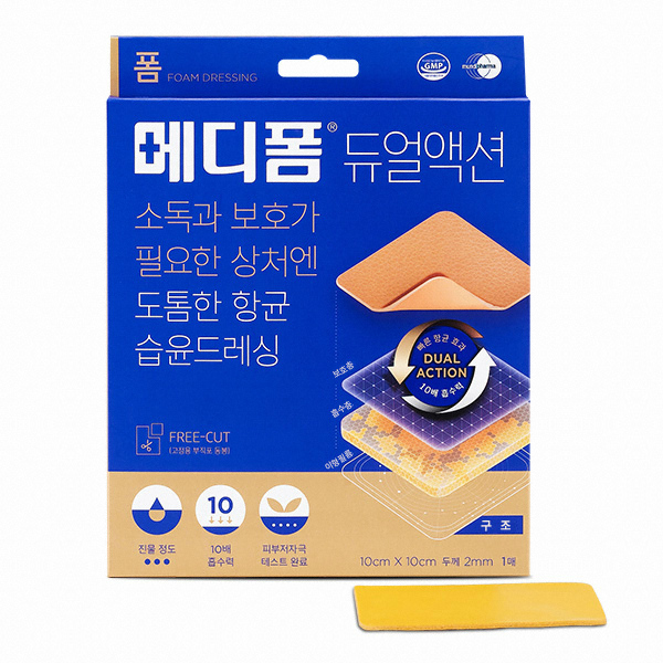 메디폼 듀얼액션 10x10cm 1매