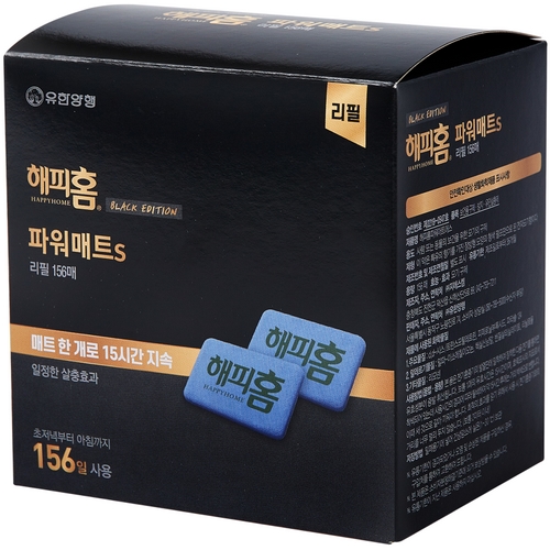 해피홈 블랙에디션 파워리퀴드S 리필 156매