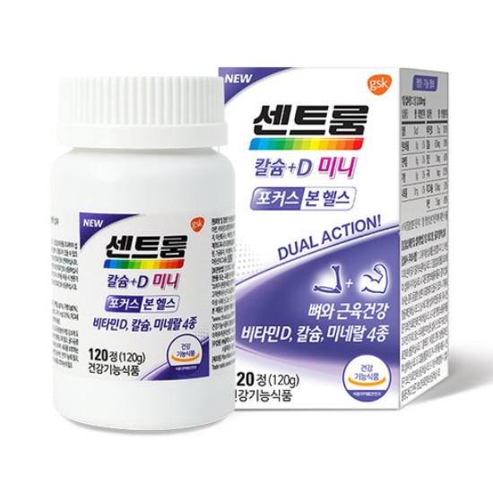 센트룸 칼슘 마그네슘 비타민D 미니 포커스 본 헬스 120정