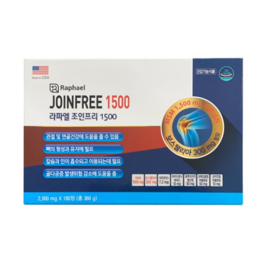 라파엘 조인프리 1500 2000mg 180정