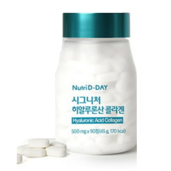 뉴트리디데이 시그니처 히알루론산 콜라겐 90정