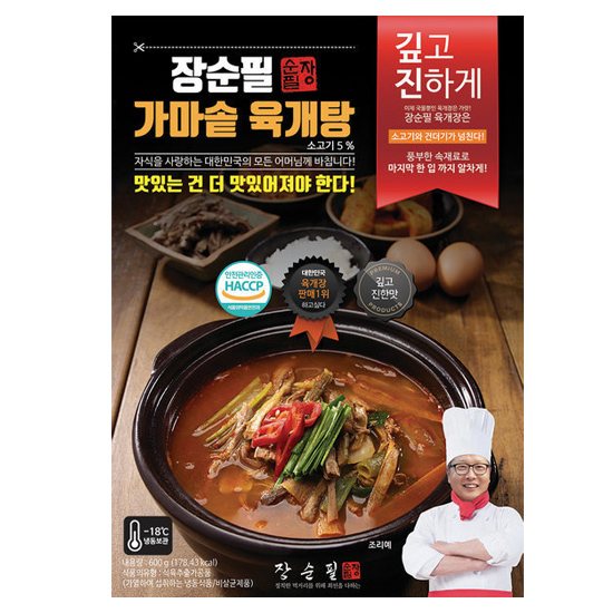 장순필푸드  장순필 가마솥 육개장 600g