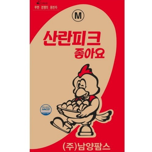 남양팜스  산란피크 좋아요