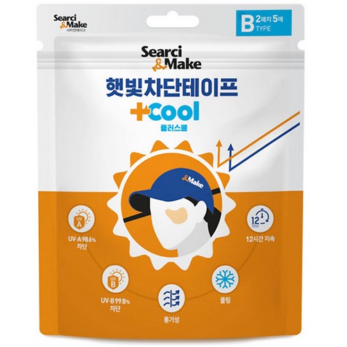 우진인더스트리  햇빛차단테이프 플러스 쿨 B타입