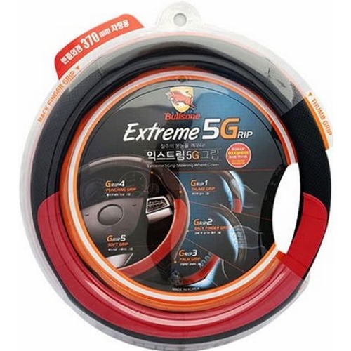 불스원  익스트림 5G 그립 핸들커버