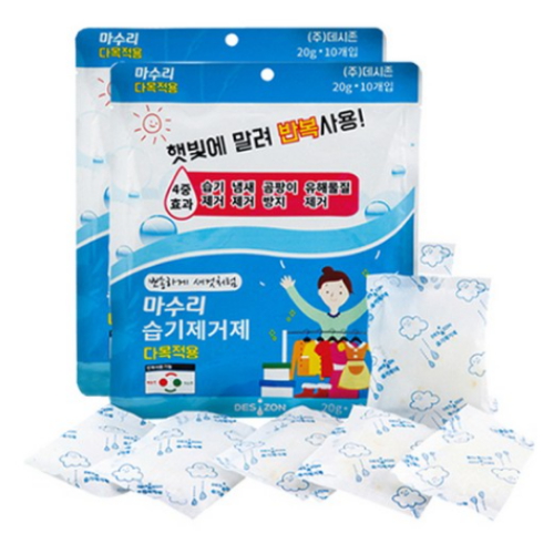 데시존 마수리 다목적용 습기제거제 20g [20개] - 에누리 가격비교