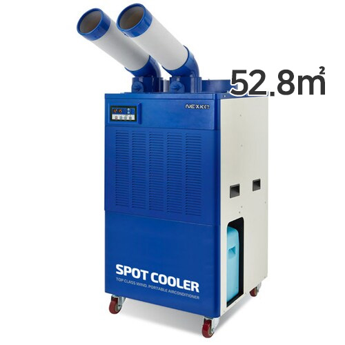 한솔일렉트로닉스 넥스코 NC-5300K