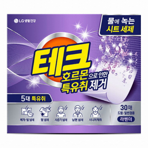 테크 호르몬 특유취 제거 라벤더 30매