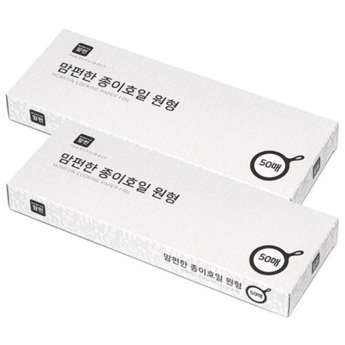 맘펀한 원형 종이호일