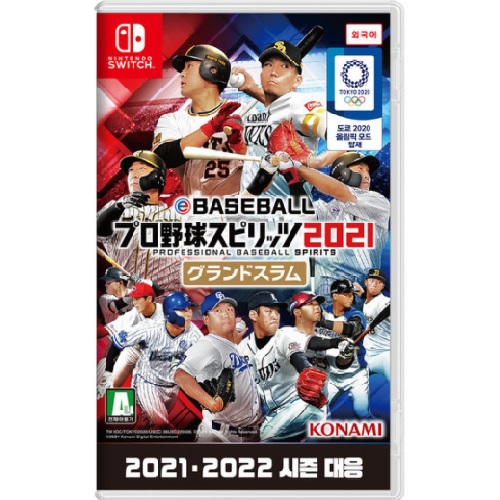 코나미  프로야구 스피리츠 2021 그랜드 슬램 SWITCH