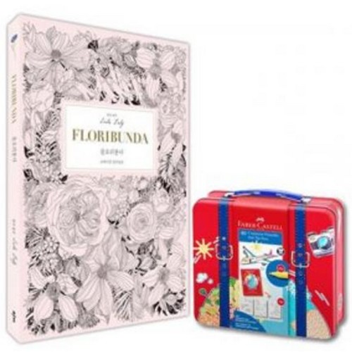 파버카스텔  커넥터 펜 + 플로리분다 컬러링북 세트