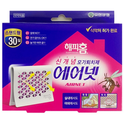 해피홈 에어넷 스탠드형