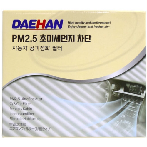 대한청정산업 뉴대한 PM2.5 초미세먼지 차단 항균 에어컨필터 Z116[1개]