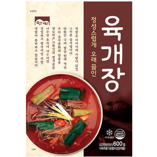 고향식품 옛맛 육개장 600g[1개]