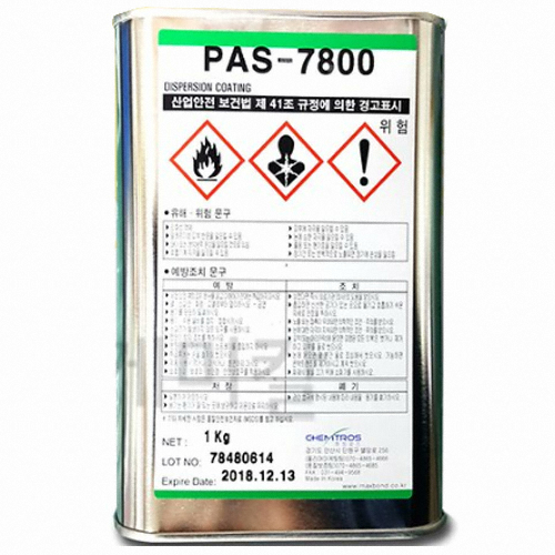 실리콘 코팅제 PAS-7800