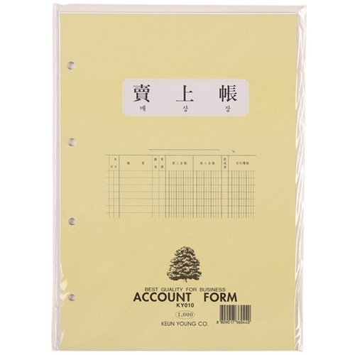 근영사  장부리필 속지 매상장 18절 25매