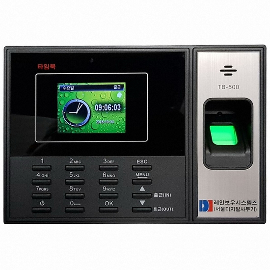 레인보우시스템  타임북 TB-500